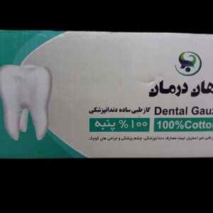 گاز طبی ساده دندانپزشکی جهان درمان نورادنتال با بافت نرم و قدرت جذب بالا