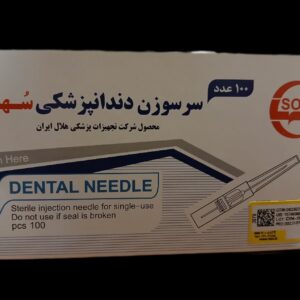 سر سوزن دندانپزشکی سها نورادنتال با طراحی ظریف و بسته‌بندی استریل برای تزریق بی‌حسی